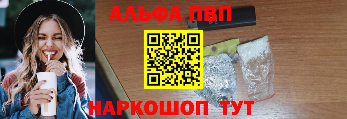 Псилоцибиновые грибы Краснокаменск