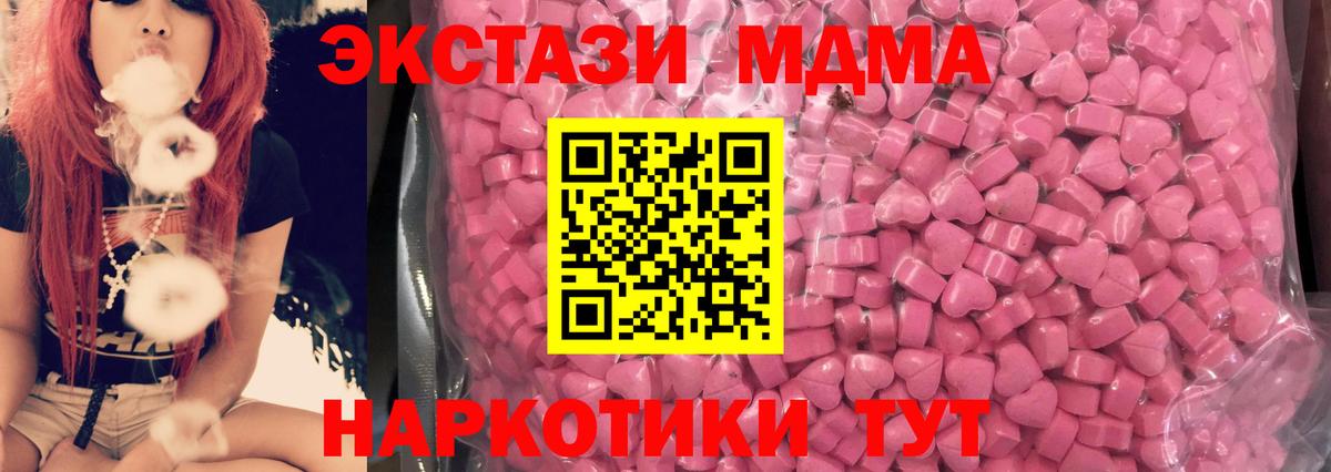 Экстази Дубай Краснокаменск