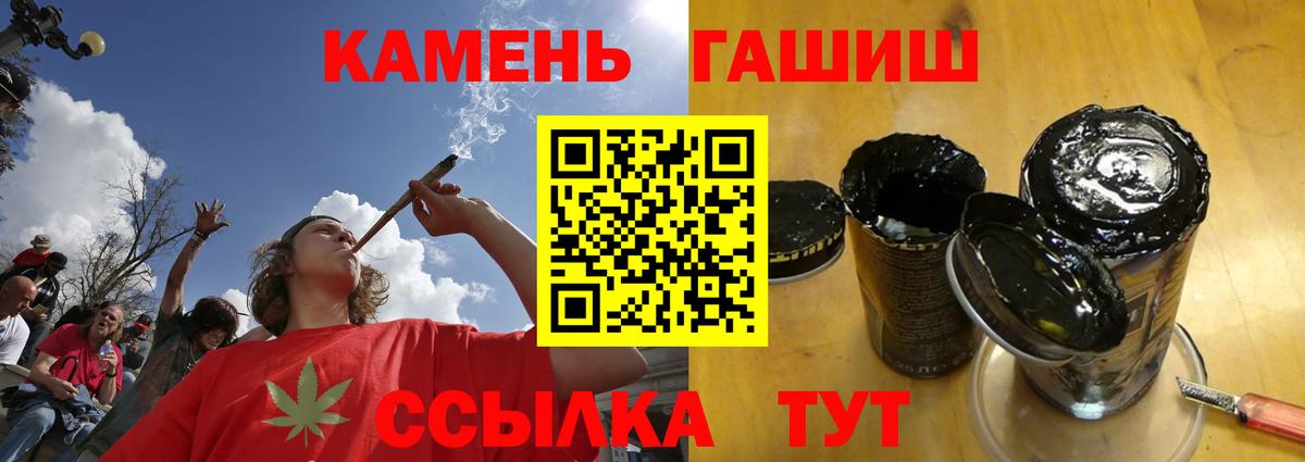 Гашиш ice o lator  Вход с VPN  ГАШИШ ice o lator  Краснокаменск 