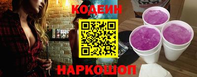 шишки Будённовск