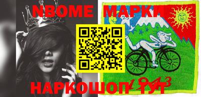 шишки Будённовск