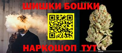 шишки Будённовск
