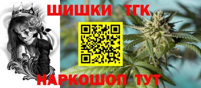 шишки Будённовск