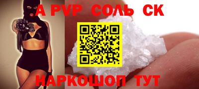 шишки Будённовск