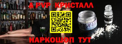 дживик Иваново
