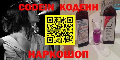 шишки Будённовск