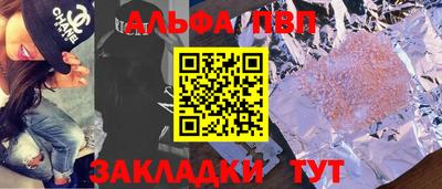 шишки Будённовск