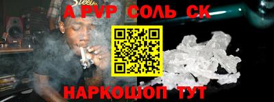 шишки Будённовск