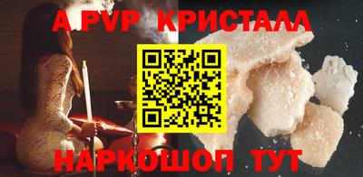 шишки Будённовск