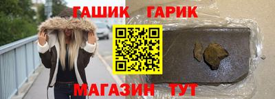 шишки Будённовск