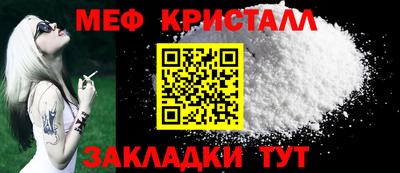 прущая мука Бузулук