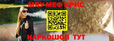 стаф Ижевск