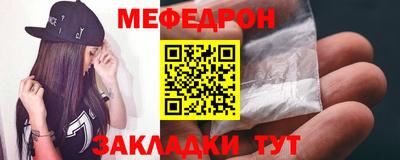 прущая мука Бузулук
