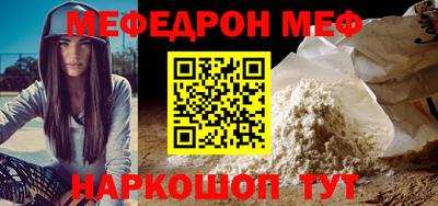 прущая мука Бузулук