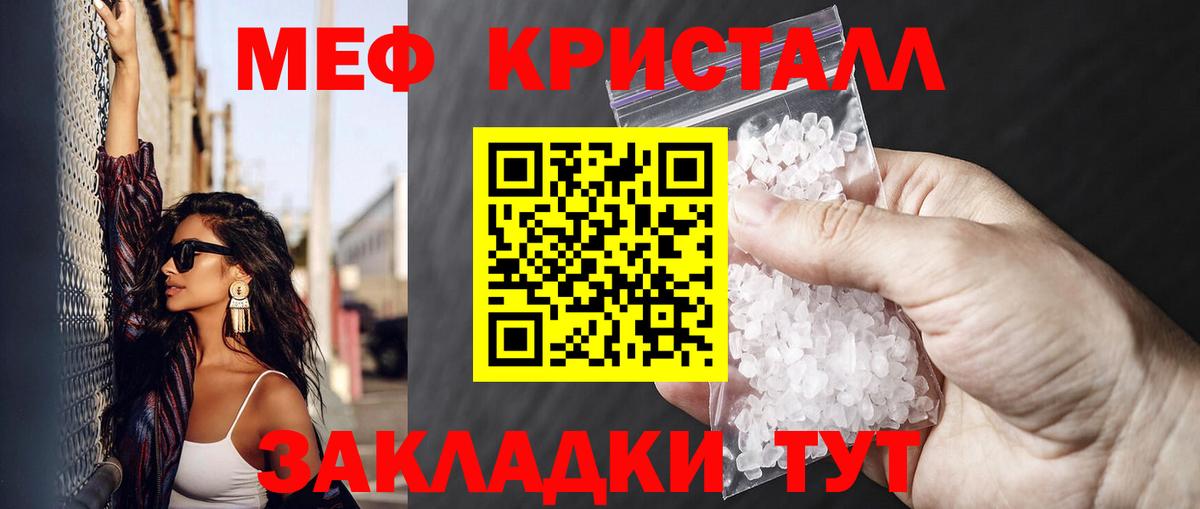 АМФЕТАМИН   Краснокаменск  Меф МЯУ МЯУ   Вход с VPN  ТГК  ГАШИШ  Меф МЯУ МЯУ  A PVP СК   ГАШ  НБОМе 