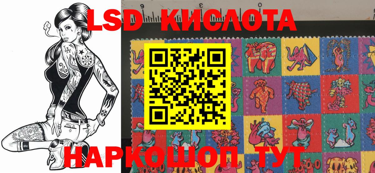 Марки 25I-NBOMe 1,8мг  Марки 25I-NBOMe  Краснокаменск  Вход с VPN 
