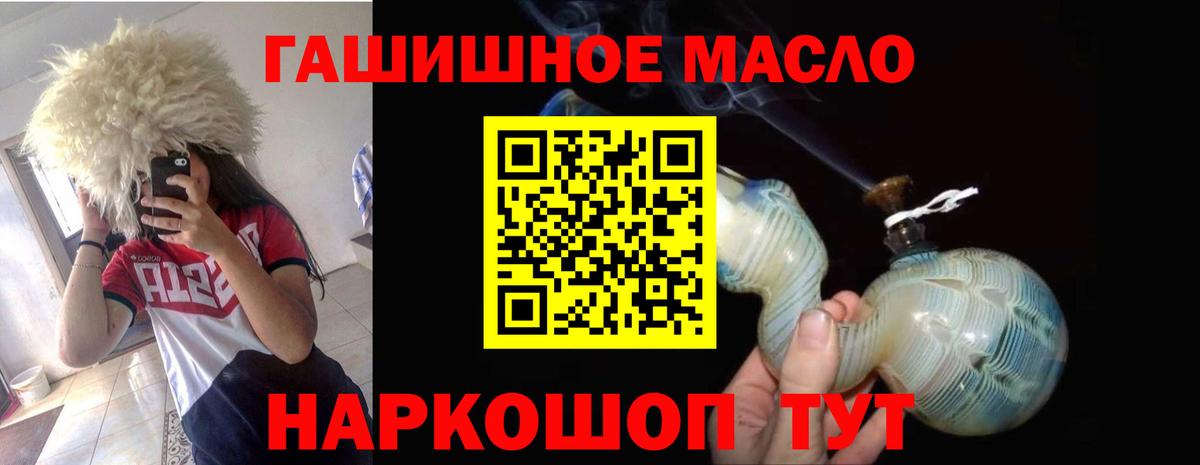 Краснокаменск  ТГК Wax  Вход с VPN 