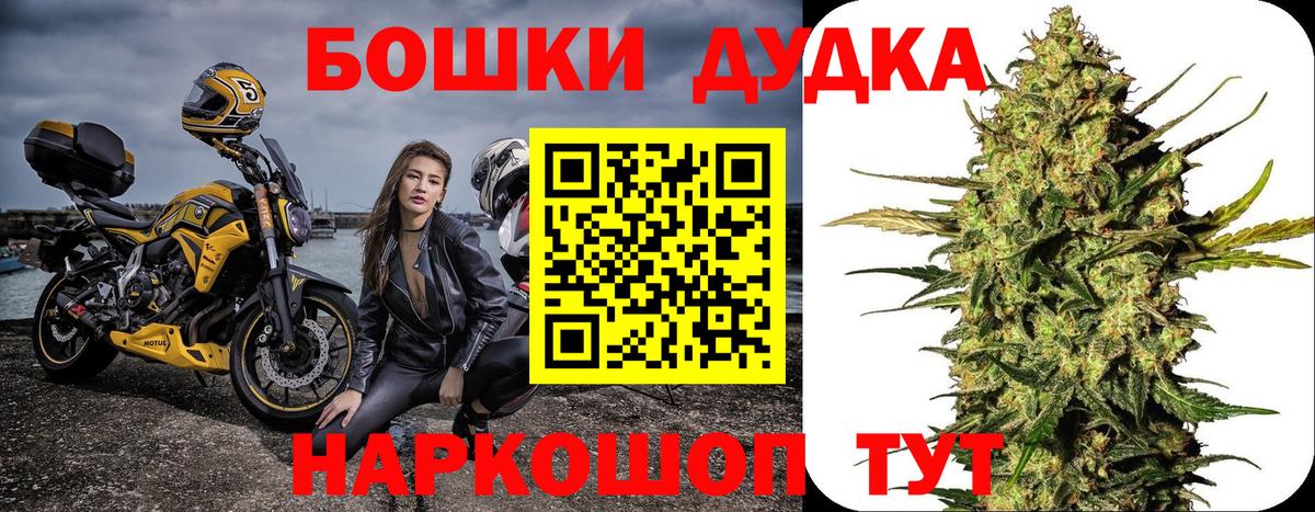 Шишки марихуана тримм Краснокаменск